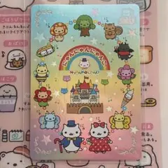 2026年最新】サンエックスユニバースあつめてカードコレクションの人気