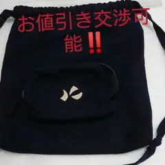 値引き交渉ok❤️早い者勝ち‼キタムラコーリュドルイ巾着リュック‼のサムネイル