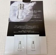 コスメデコルテ ＡＱ　毛穴美容液オイル 0.8mL × 2包