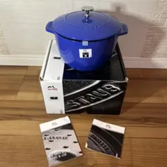 ストウブ La Cocotte de GOHAN ラ・ココット 3L 20cmのサムネイル