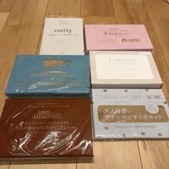 値下げ❗️【豪華29点セット】福袋 雑誌の付録 まとめ売り 送料無料　ハローキティ