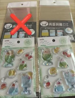 チ*ラ様 セリア　ウォーターシール　シール台紙