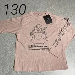 新品 LOVE POWERS 130cm 長袖Tシャツ トップス 女の子 薄手