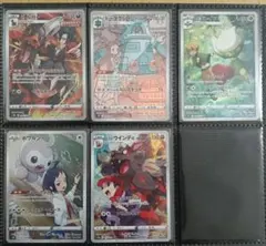 ポケモンカード CHR まとめ売り 5枚セット