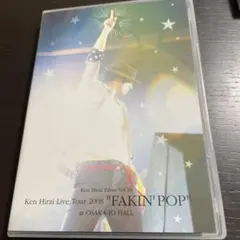 Ken Hirai Live Tour 2008 "FAKIN' POP"DVD