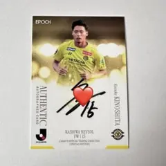 サンフレッチェ広島サイン多数入り サンフレッチェ広島 直筆サインカード11枚セット - メルカリ