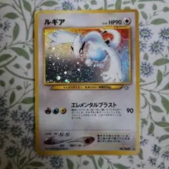 ポケモンカード 旧裏面 ルギア LV.45のサムネイル