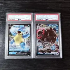 PSA10 カメックスV カメックスVMAX 2枚セット ポケカ Amazon.co.jp: ポケモンカードゲーム PK-SEK-002 カメックスVMAX