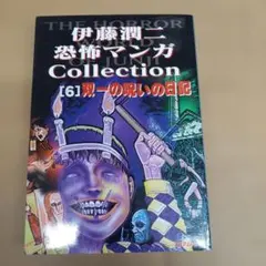 Item thumbnail for item 5b6e023c-9b5b-4395-99a4-3ccbcb02e7e2