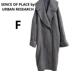 ◆SENSE OF PLACE◆ドロップスリーブ　チェスターコート　F