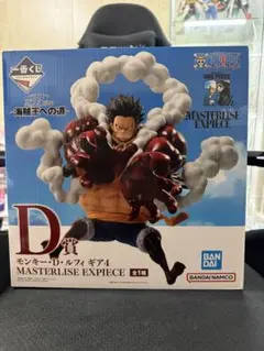 《未開封》ワンピース　一番くじ　海賊王への道　モンキー・D・ルフィ　ギア4