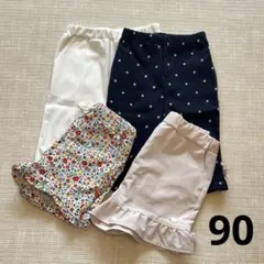 プティマイン♡90cmボトムスセット