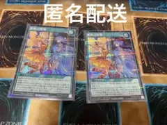 遊戯王　ラッシュデュエル　蒼救の照覧 シークレット　2枚セット