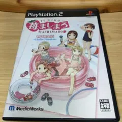【PS2】苺ましまろ初回限定版