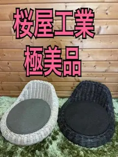 2026年最新】桜屋工業の人気アイテム - メルカリ