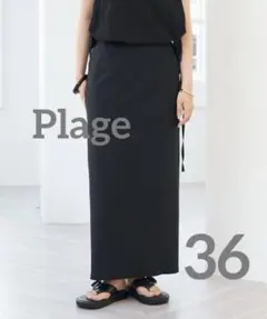 2026年最新】ダイバースカート plageの人気アイテム - メルカリ
