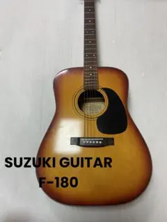 SUZUKI GUITAR F-180 アコースティックギターのサムネイル