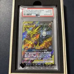 sam様専用 MリザードンEX PSA10 088/080 - メルカリ
