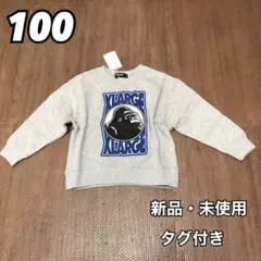 XLARGE KIDS ビッグOGロゴトレーナー 長袖 グレー 100
