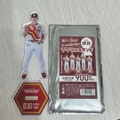 2025年最新】楽天 平良竜哉の人気アイテム - メルカリ