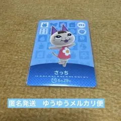 tantan様 リクエスト 3点 まとめ商品