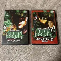 2026年最新】ブルース・リー IN グリーン・ホーネット [DVD](中古品)の