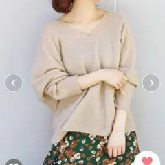 【美品】IENA イエナ ホールガーメントコクーンVネックプルオーバー ベージュ