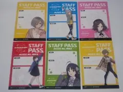 ガールズバンドクライ展 ステージパス風ステッカー 東京ver.全員5枚 