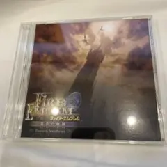 ☆ファイアーエムブレム蒼炎の軌跡　PremiumSoundtrack