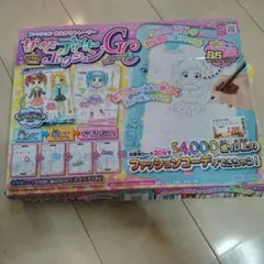 ファッションおえかきトレーサーガールズデザイナーコレクションGC