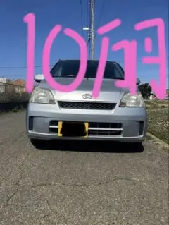 ミラ L250s ディーラーメンテナンス車両 - メルカリ