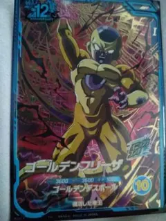 ドラゴンボールスーパーダイバーズ SDV4-046 ゴールデンフリーザ