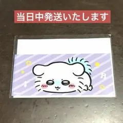 新品未使用★モモンガ　ちいかわ　マイナンバーカードケース