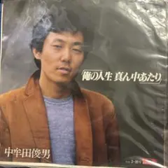 「it」中牟田俊男 中牟田俊男の画像一覧 | ORICON NEWS