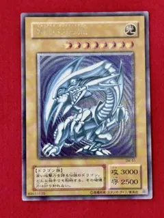 2026年最新】青眼の白龍 sm-51の人気アイテム - メルカリ