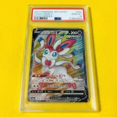 2025年最新】ニンフィアv saの人気アイテム - メルカリ