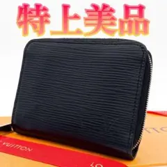 2026年最新】ヴィトン エピ ジッピーコインパースの人気アイテム