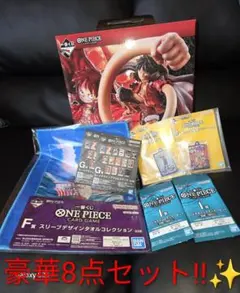 す*ー様 【一番くじ】ONE PIECE ルフィ A賞　新品　未開封フィギュア