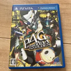 2026年最新】PSVita ペルソナ4 ゴールデンの人気アイテム - メルカリ