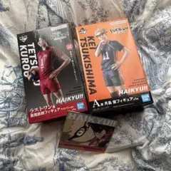 一番くじ 劇場版ハイキュー!! ゴミ捨て場の決戦２　A賞 ラストワン賞　セット