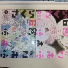 Item thumbnail for item b8970fb6-7941-4412-8331-b4dac8881f04