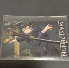 呪術廻戦 フェア ジャンプショップ 特典カード 真希