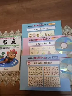 2026年最新】理英会の人気アイテム - メルカリ