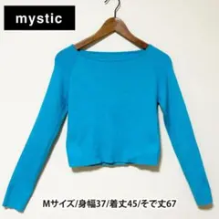 mystic Mサイズ 長袖ニット