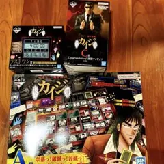 一番くじ カイジ A賞、ラストワン 合計2点セット - メルカリ