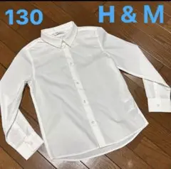 H&M キッズ長袖シャツ 白 130㎝フォーマル EASY IRON