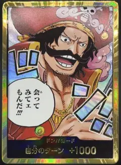 ワンピースカード　まとめ売り　リーパラ、 手配書、金ドン、シークレットなど ワンピースカード まとめ売り リーパラ、 手配書、金ドン