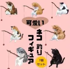 可愛い 猫 ねこ ネコ 釣り フィギュア インテリア カプセルトイ子猫　釣り日和のサムネイル