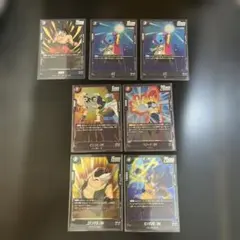 ドラゴンボール フュージョンワールド カード 7枚セットのサムネイル