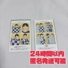 TVガイド　推しの証明写真　ACEes　作間龍斗